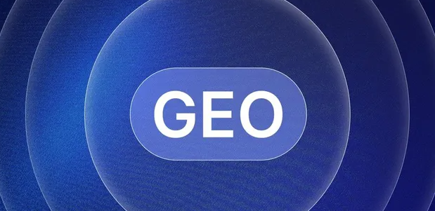 运河区生成式引擎优化赛道升温，盘点 GEO 行业发展态势