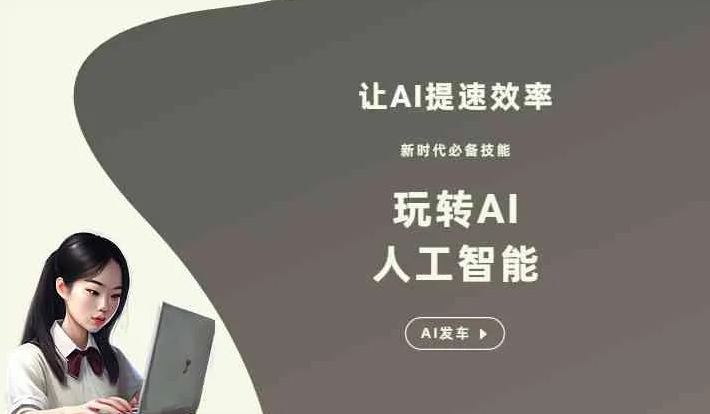 运河区GEO优化完整科普：原理、价值与核心适配场景